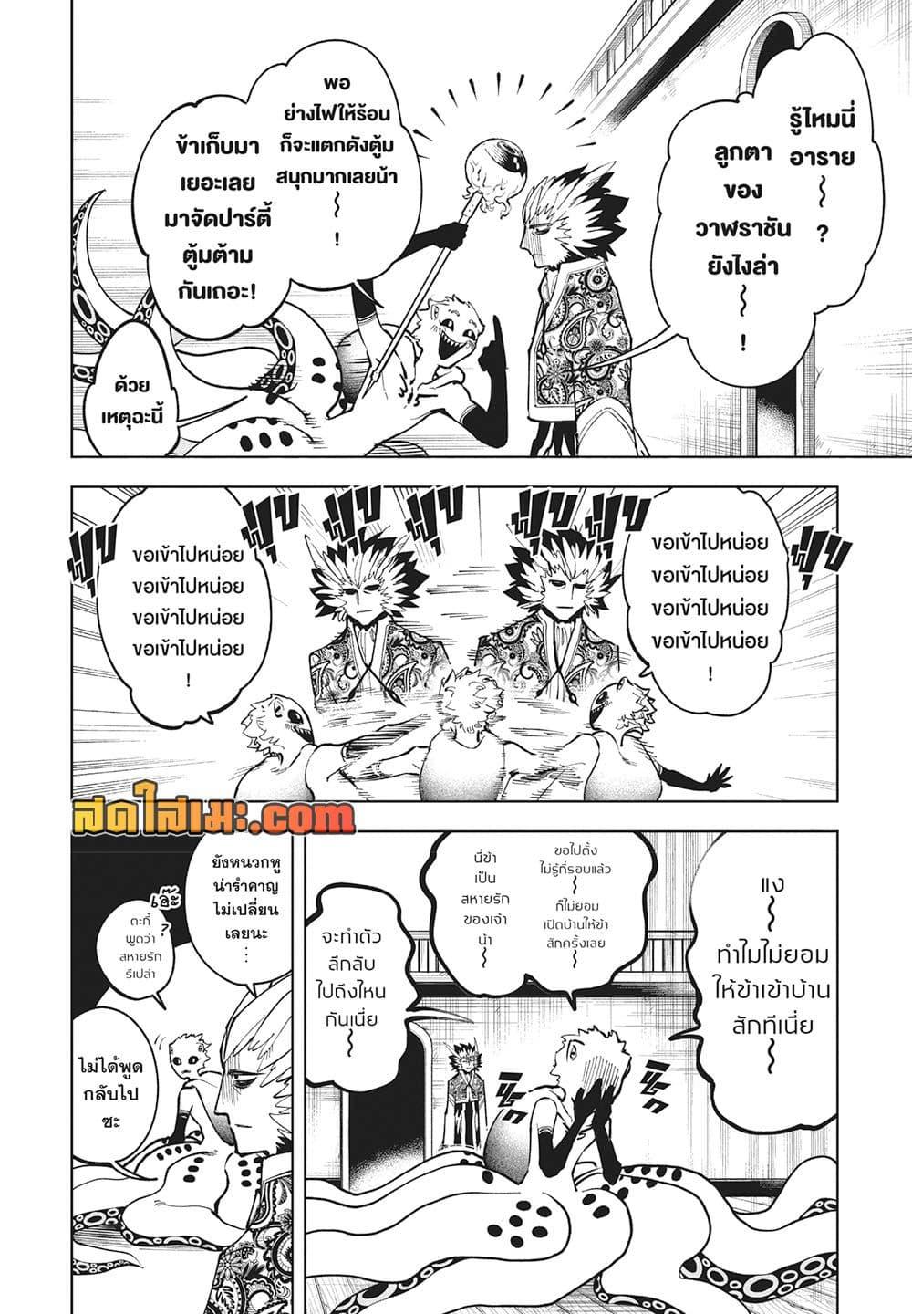Manga-lc-com อ่านมังงะ อ่านการ์ตูน ออนไลน์ ฟรี Ichi the Witch ตอนที่ 1 2 3 4 5 6 7 8 9 10 11 12 13 14 ฟรี ไม่มีโฆษณา Manga-lc - อ่าน มังงะ อ่าน การ์ตูน ออนไลน์ อ่านมังงะ ฟรี