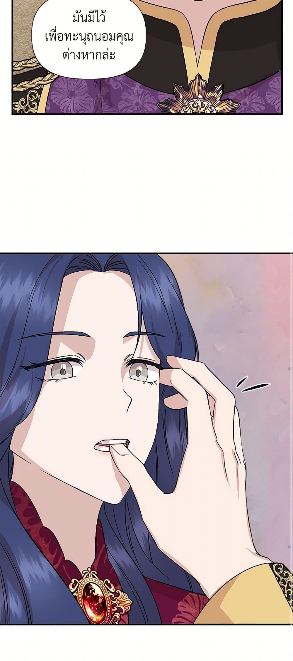 Manga-lc-com อ่านมังงะ อ่านการ์ตูน ออนไลน์ ฟรี I Wasn’t the Cinderella ตอนที่ 1 2 3 4 5 6 7 8 9 10 11 12 13 14 ฟรี ไม่มีโฆษณา Manga-lc - อ่าน มังงะ อ่าน การ์ตูน ออนไลน์ อ่านมังงะ ฟรี