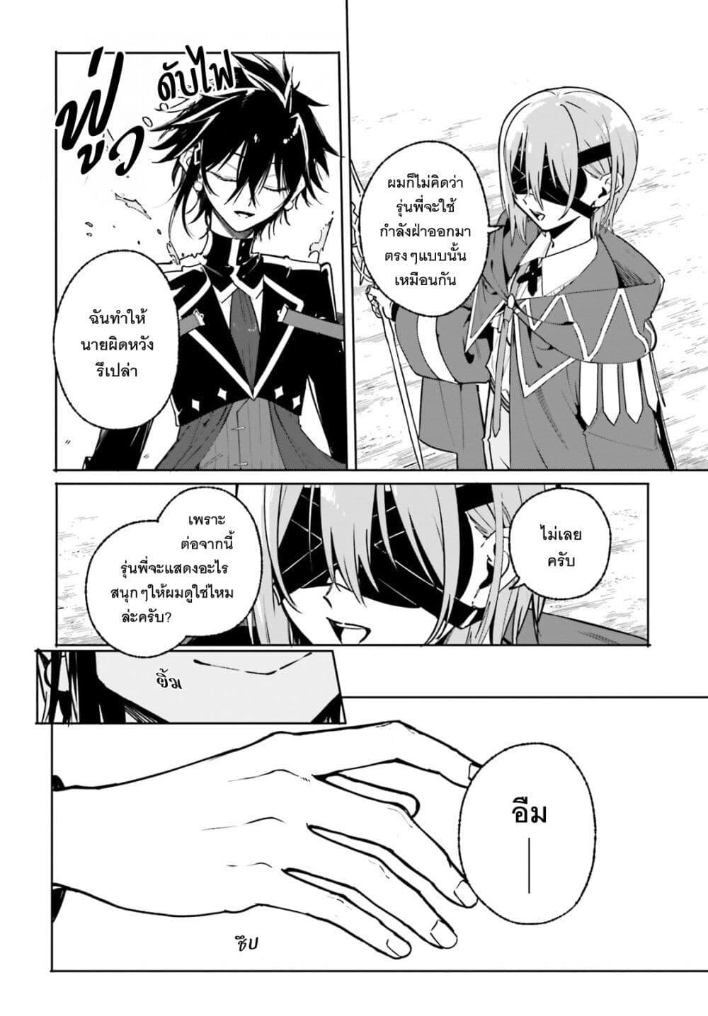 Manga-lc-com อ่านมังงะ อ่านการ์ตูน ออนไลน์ ฟรี Majutsushi Kunon wa Miete Iru ตอนที่ 1 2 3 4 5 6 7 8 9 10 11 12 13 14 ฟรี ไม่มีโฆษณา Manga-lc - อ่าน มังงะ อ่าน การ์ตูน ออนไลน์ อ่านมังงะ ฟรี