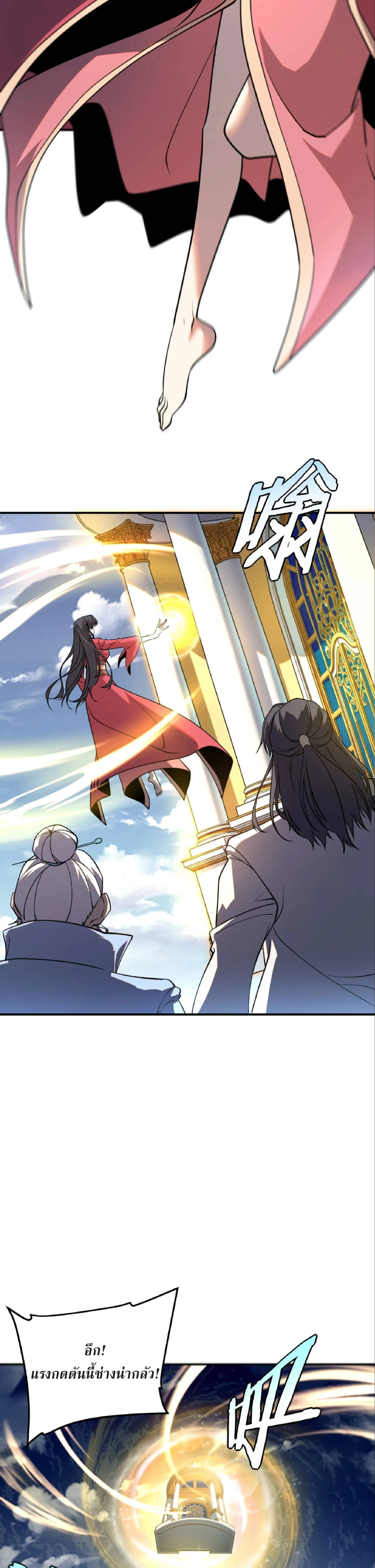 Awakening the Purple Thunder at the Beginning ปล_กอาช_พระด_บ S เทพอ_สน_ม_วงสวรรค_ ตอนที่ ตอนที่ 40 รูปที่ 29
