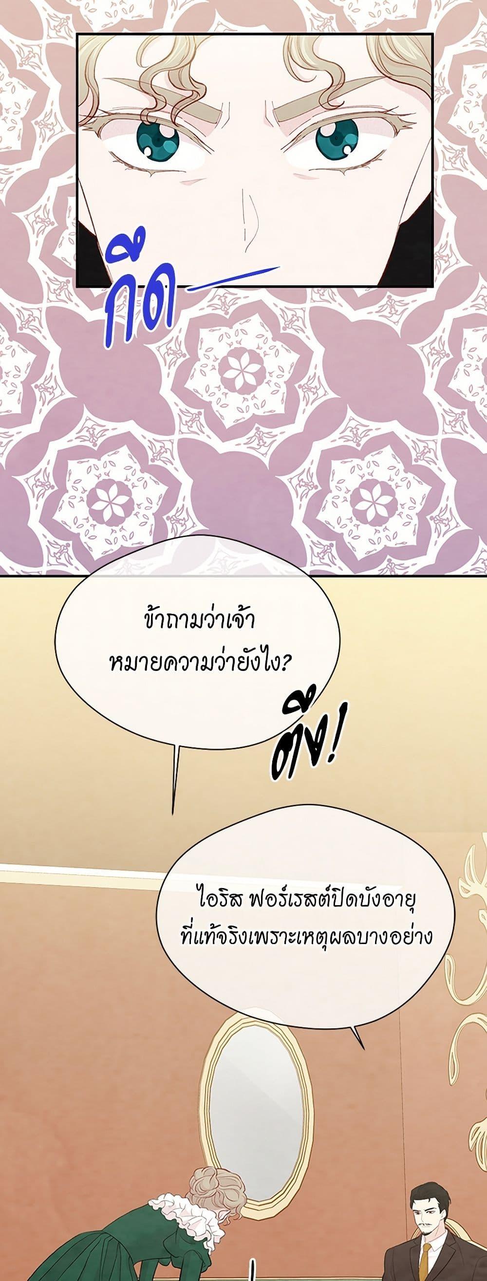 Manga-lc-com อ่านมังงะ อ่านการ์ตูน ออนไลน์ ฟรี Iris – The Lady and Her Smartphone ตอนที่ 1 2 3 4 5 6 7 8 9 10 11 12 13 14 ฟรี ไม่มีโฆษณา Manga-lc - อ่าน มังงะ อ่าน การ์ตูน ออนไลน์ อ่านมังงะ ฟรี