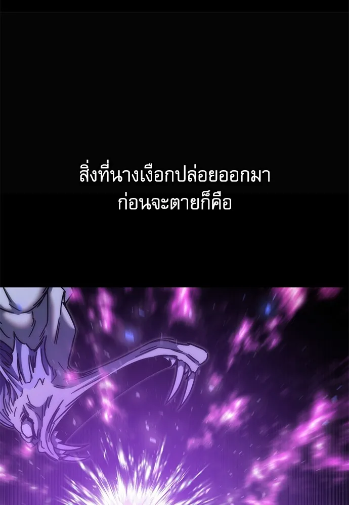 ชำแหละอะคาเดมีด้วยมีดแล่ปลา ตอนที่ 21 เตรียมพร้อม (1) รูปที่ 127