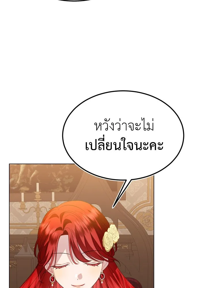 บุปผาลบคมดาบ ตอนที่ 24 รูปที่ 68