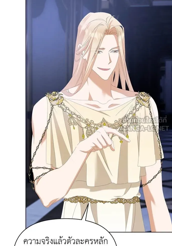 ชีวิตใหม่ในตระกูล ตอนที่ 74 รูปที่ 63