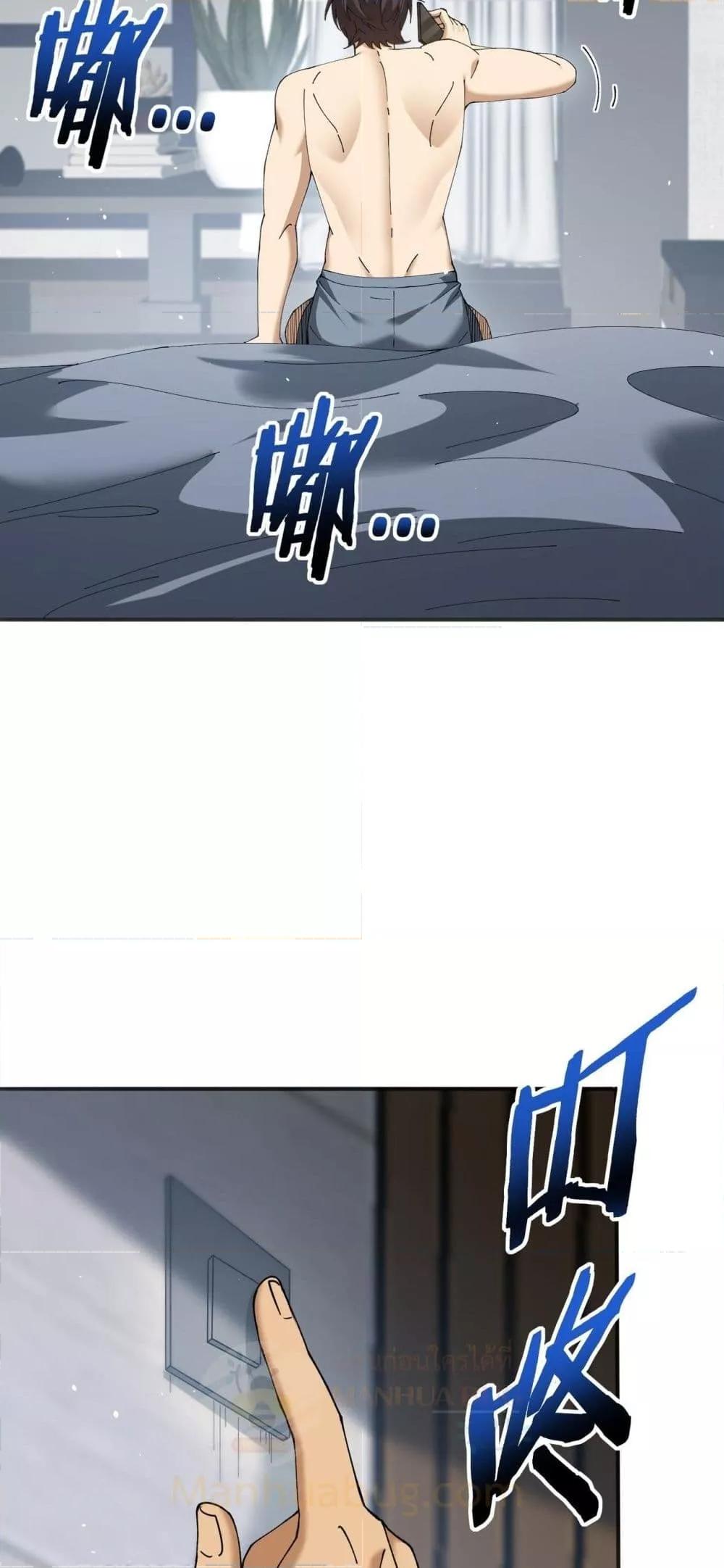 Manga-lc-com อ่านมังงะ อ่านการ์ตูน ออนไลน์ ฟรี IamDrakoMajs ตอนที่ 1 2 3 4 5 6 7 8 9 10 11 12 13 14 ฟรี ไม่มีโฆษณา Manga-lc - อ่าน มังงะ อ่าน การ์ตูน ออนไลน์ อ่านมังงะ ฟรี