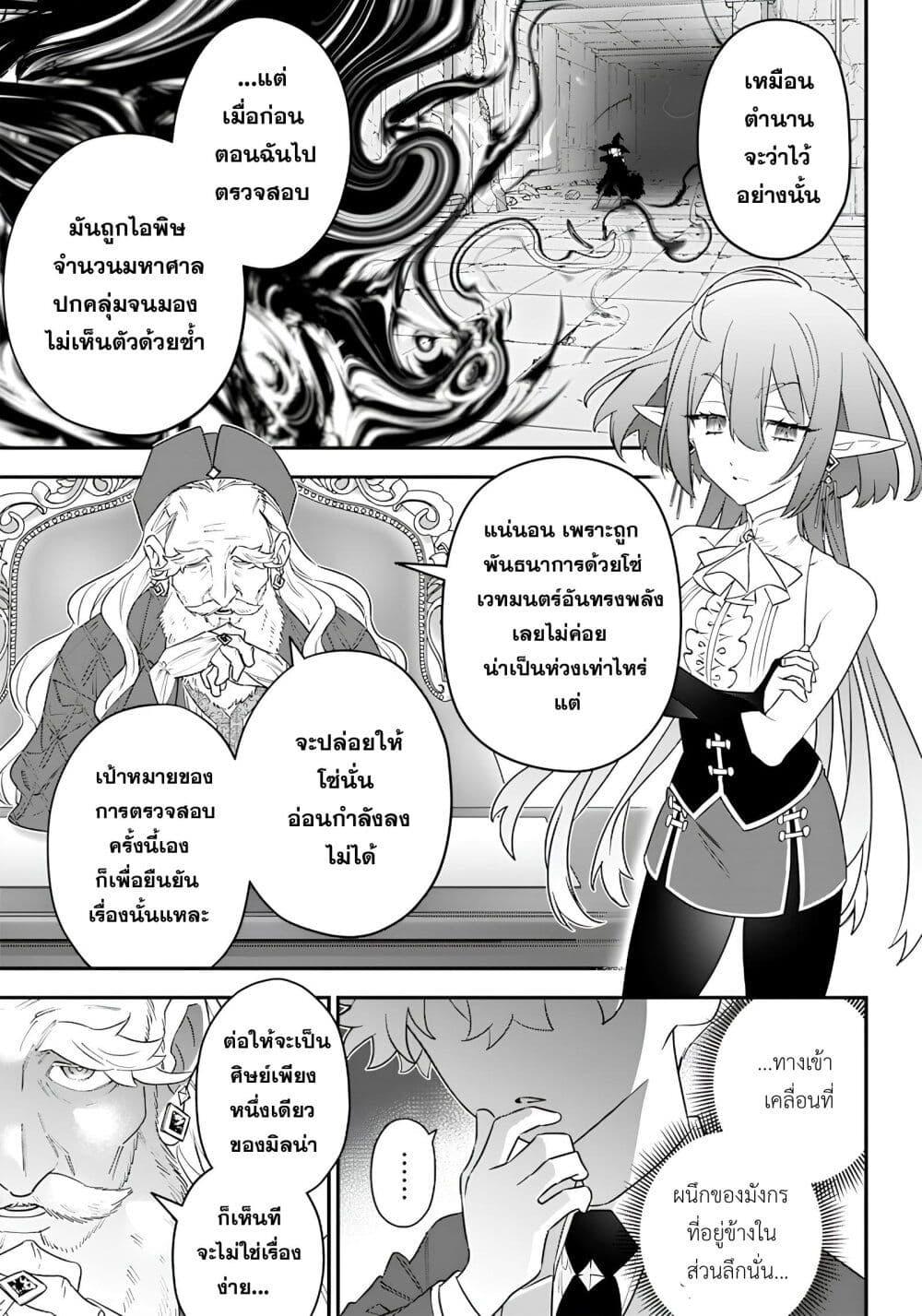 Manga-lc-com อ่านมังงะ อ่านการ์ตูน ออนไลน์ ฟรี Sekai ni Hitori, Zenzokusei Mahou no Tsukaite ตอนที่ 1 2 3 4 5 6 7 8 9 10 11 12 13 14 ฟรี ไม่มีโฆษณา Manga-lc - อ่าน มังงะ อ่าน การ์ตูน ออนไลน์ อ่านมังงะ ฟรี