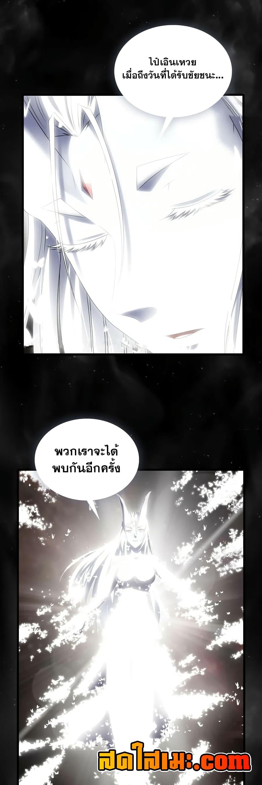 Manga-lc-com อ่านมังงะ อ่านการ์ตูน ออนไลน์ ฟรี My Wife is a Demon Queen ตอนที่ 1 2 3 4 5 6 7 8 9 10 11 12 13 14 ฟรี ไม่มีโฆษณา Manga-lc - อ่าน มังงะ อ่าน การ์ตูน ออนไลน์ อ่านมังงะ ฟรี