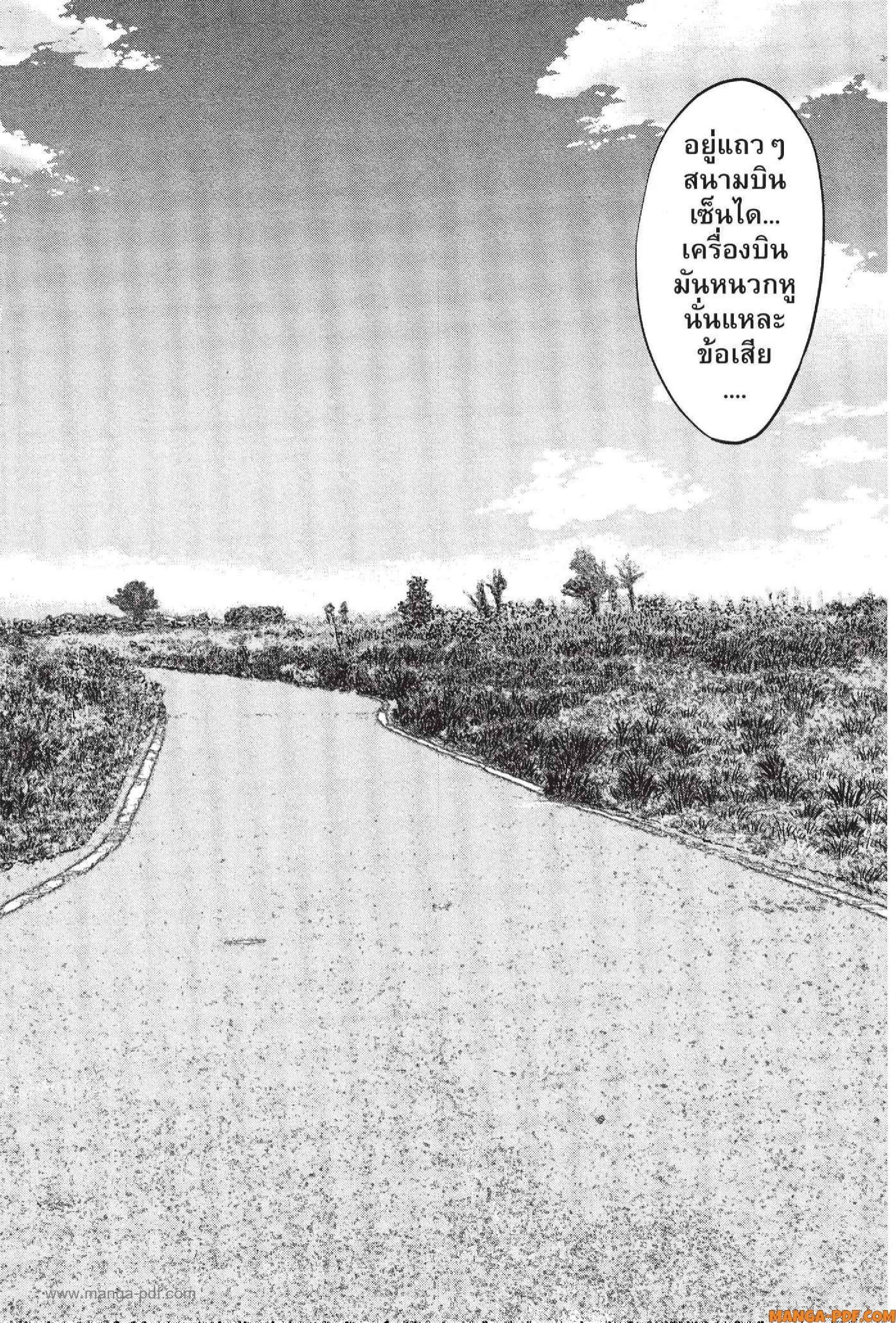 Manga-lc-com อ่านมังงะ อ่านการ์ตูน ออนไลน์ ฟรี INFECTION เชื้อมรณะ ตอนที่ 1 2 3 4 5 6 7 8 9 10 11 12 13 14 ฟรี ไม่มีโฆษณา Manga-lc - อ่าน มังงะ อ่าน การ์ตูน ออนไลน์ อ่านมังงะ ฟรี