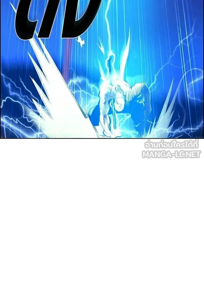 Jungle Juice ตอนที่ 186 รูปที่ 148