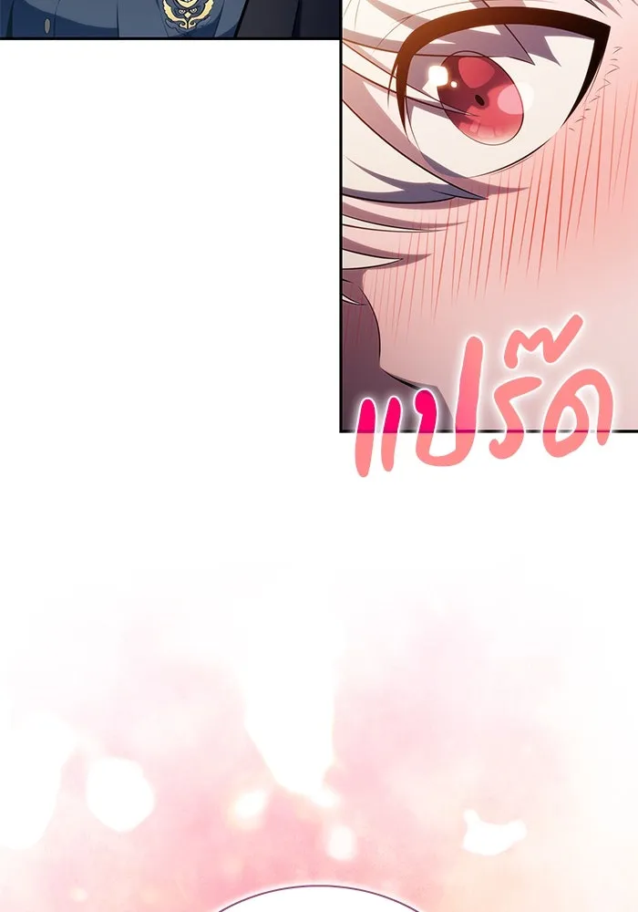 ลูกชายคนเล็กของดยุกคือมือสังหาร ตอนที่ 67 รูปที่ 128