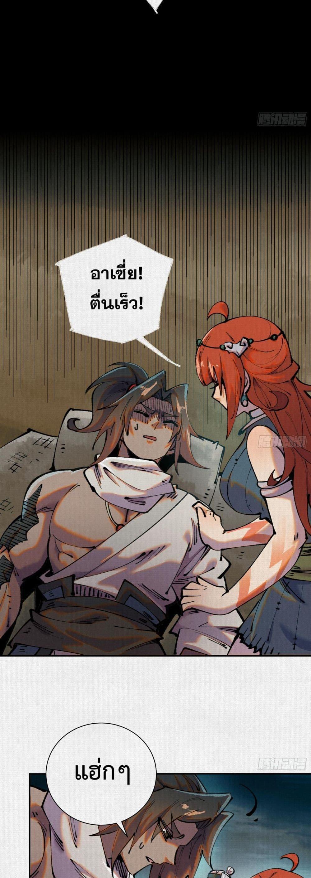 Manga-lc-com อ่านมังงะ อ่านการ์ตูน ออนไลน์ ฟรี Soul of Chi You ตอนที่ 1 2 3 4 5 6 7 8 9 10 11 12 13 14 ฟรี ไม่มีโฆษณา Manga-lc - อ่าน มังงะ อ่าน การ์ตูน ออนไลน์ อ่านมังงะ ฟรี