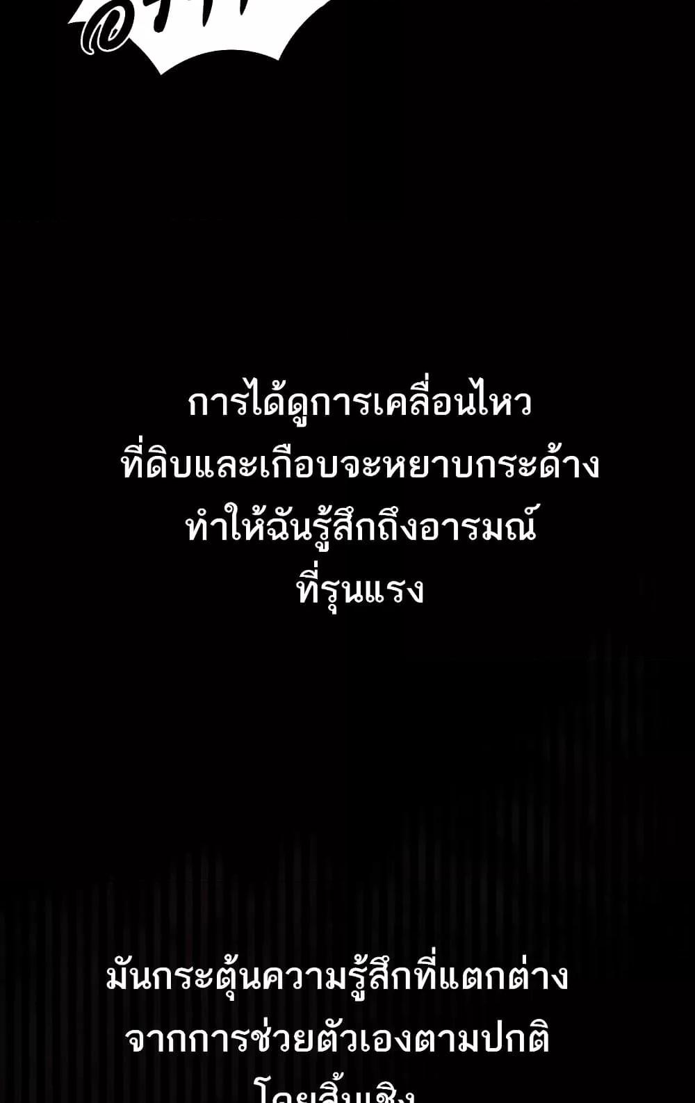 Doujin-Lc- อ่าน โดจิน มังฮวา เกาหลี ญี่ปุ่น จีน แปลไทย Dirty Talk ตอนที่ 1 2 3 4 5 6 7 8 9 10 11 12 13 14 ฟรี ไม่มีโฆษณา อ่าน โดจิน Manhwa เกาหลี ญี่ปุ่น จีน เรามีครบ คัดมาให้เน้นๆ โดจิน 18+ รับประกันความฟินโดย  Doujin Lc