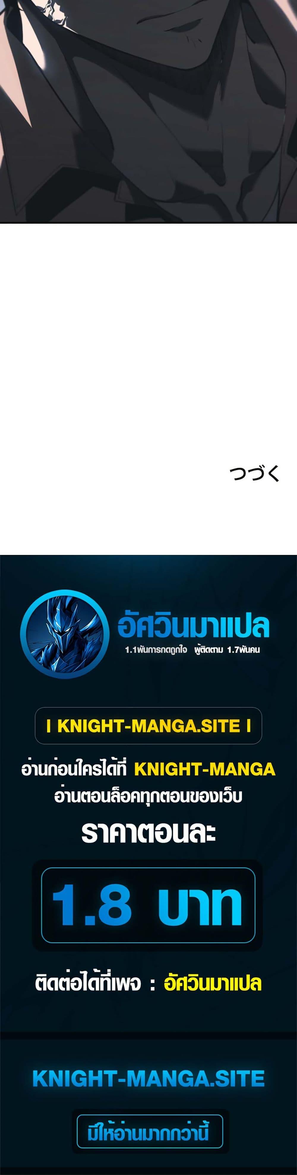 Manga-lc-com อ่านมังงะ อ่านการ์ตูน ออนไลน์ ฟรี Revenge of the Falsely Accused ตอนที่ 1 2 3 4 5 6 7 8 9 10 11 12 13 14 ฟรี ไม่มีโฆษณา Manga-lc - อ่าน มังงะ อ่าน การ์ตูน ออนไลน์ อ่านมังงะ ฟรี