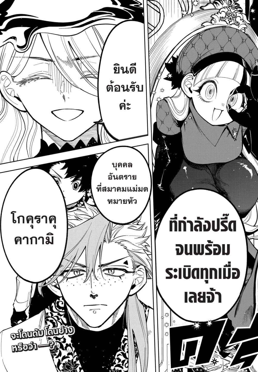 Manga-lc-com อ่านมังงะ อ่านการ์ตูน ออนไลน์ ฟรี Ichi the Witch ตอนที่ 1 2 3 4 5 6 7 8 9 10 11 12 13 14 ฟรี ไม่มีโฆษณา Manga-lc - อ่าน มังงะ อ่าน การ์ตูน ออนไลน์ อ่านมังงะ ฟรี