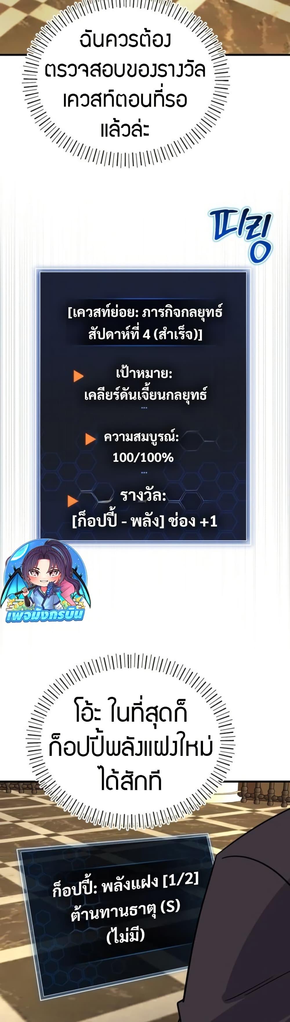 Manga-lc-com อ่านมังงะ อ่านการ์ตูน ออนไลน์ ฟรี The Support Ate it All ตอนที่ 1 2 3 4 5 6 7 8 9 10 11 12 13 14 ฟรี ไม่มีโฆษณา Manga-lc - อ่าน มังงะ อ่าน การ์ตูน ออนไลน์ อ่านมังงะ ฟรี