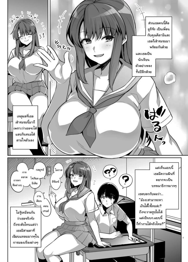 Doujin-Lc- อ่าน โดจิน มังฮวา เกาหลี ญี่ปุ่น จีน แปลไทย ถ้าเร็วกว่านี้ก็ไม่ช่วยอะไรอยู่ดี [Royal Bitch (Haruhisky)] Aoharutorare ตอนที่ 1 2 3 4 5 6 7 8 9 10 11 12 13 14 ฟรี ไม่มีโฆษณา อ่าน โดจิน Manhwa เกาหลี ญี่ปุ่น จีน เรามีครบ คัดมาให้เน้นๆ โดจิน 18+ รับประกันความฟินโดย  Doujin Lc