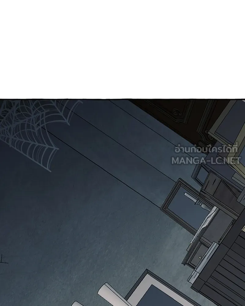 นึกว่าเป็นอิเซไคธรรมดา ตอนที่ 57 รูปที่ 9