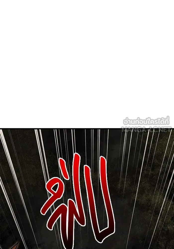 เอาชีวิตรอดในเกมฉบับคนเถื่อน ตอนที่ 60 วันที่ยอดเยี่ยม รูปที่ 9