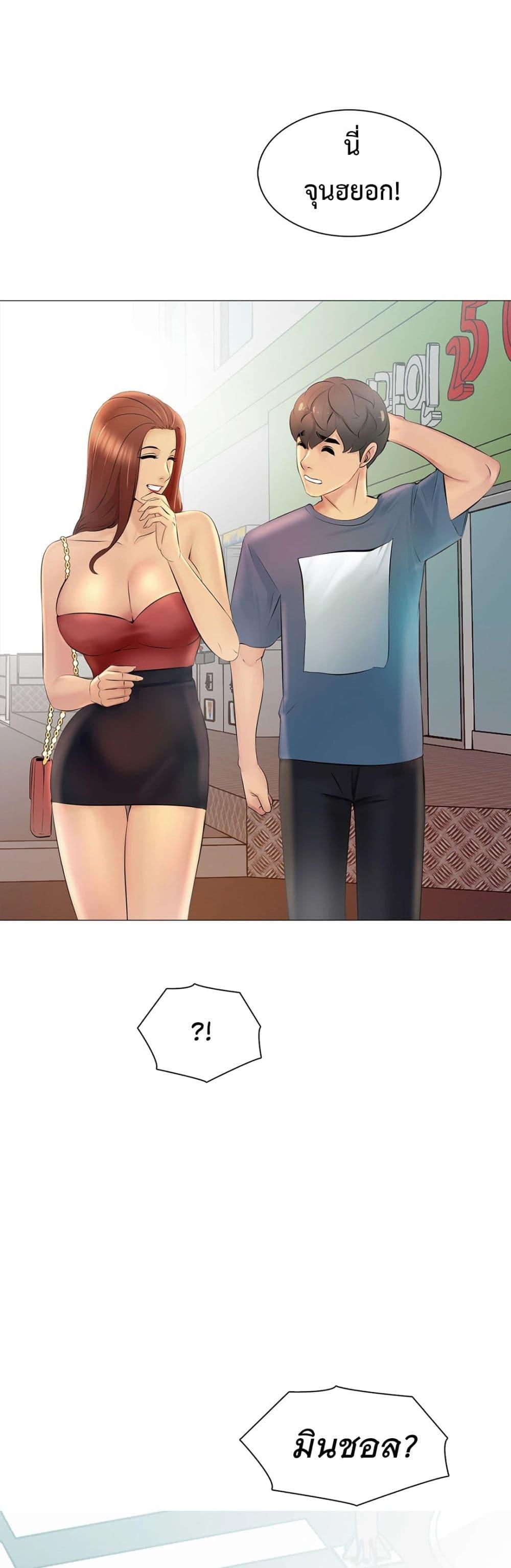Doujin-Lc- อ่าน โดจิน มังฮวา เกาหลี ญี่ปุ่น จีน แปลไทย Friend’s Woman ตอนที่ 1 2 3 4 5 6 7 8 9 10 11 12 13 14 ฟรี ไม่มีโฆษณา อ่าน โดจิน Manhwa เกาหลี ญี่ปุ่น จีน เรามีครบ คัดมาให้เน้นๆ โดจิน 18+ รับประกันความฟินโดย  Doujin Lc