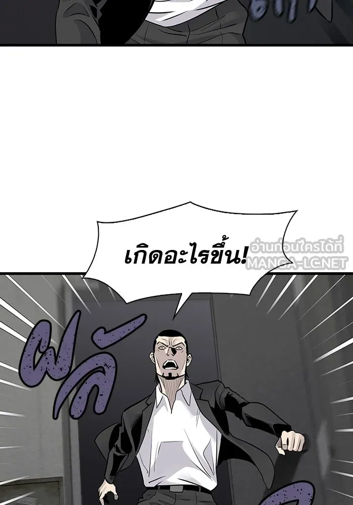 มีนา เกิดมาล่า ตอนที่ 34 รูปที่ 78