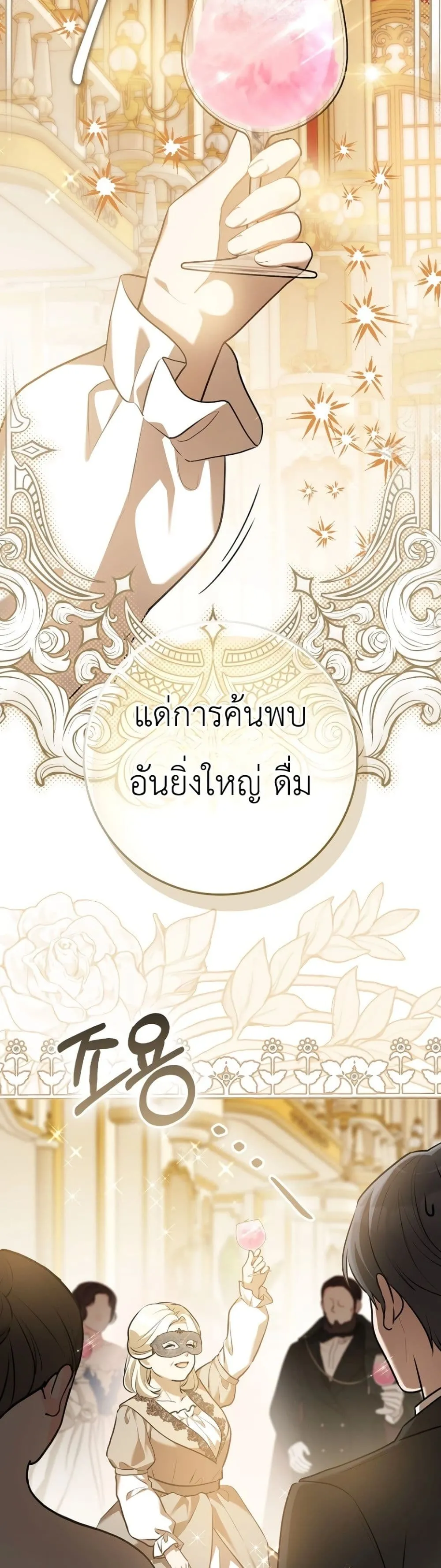 Manga-lc-com อ่านมังงะ อ่านการ์ตูน ออนไลน์ ฟรี Marked as the Tyrant’s Daughter-in-Law ตอนที่ 1 2 3 4 5 6 7 8 9 10 11 12 13 14 ฟรี ไม่มีโฆษณา Manga-lc - อ่าน มังงะ อ่าน การ์ตูน ออนไลน์ อ่านมังงะ ฟรี