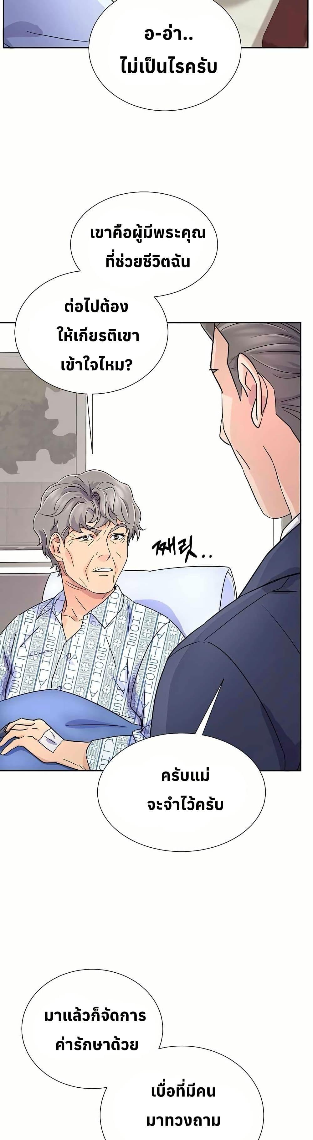 Manga-lc-com อ่านมังงะ อ่านการ์ตูน ออนไลน์ ฟรี Return of the Max-Level Doctor ตอนที่ 1 2 3 4 5 6 7 8 9 10 11 12 13 14 ฟรี ไม่มีโฆษณา Manga-lc - อ่าน มังงะ อ่าน การ์ตูน ออนไลน์ อ่านมังงะ ฟรี