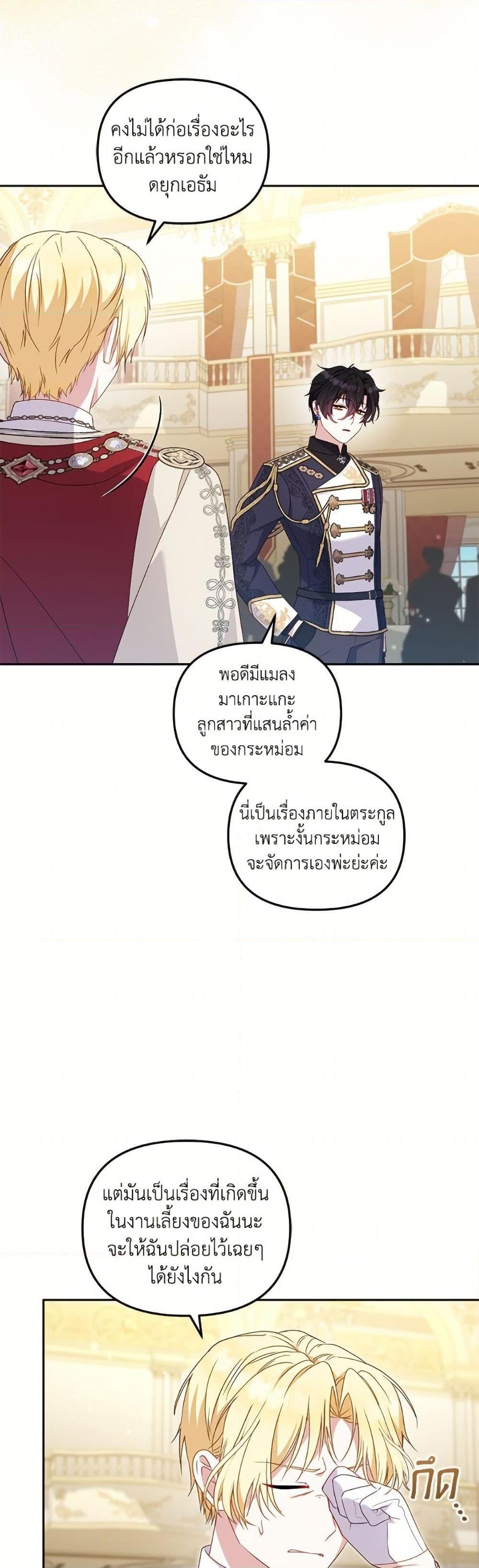 Manga-lc-com อ่านมังงะ อ่านการ์ตูน ออนไลน์ ฟรี I’m Being Raised by Villains ตอนที่ 1 2 3 4 5 6 7 8 9 10 11 12 13 14 ฟรี ไม่มีโฆษณา Manga-lc - อ่าน มังงะ อ่าน การ์ตูน ออนไลน์ อ่านมังงะ ฟรี