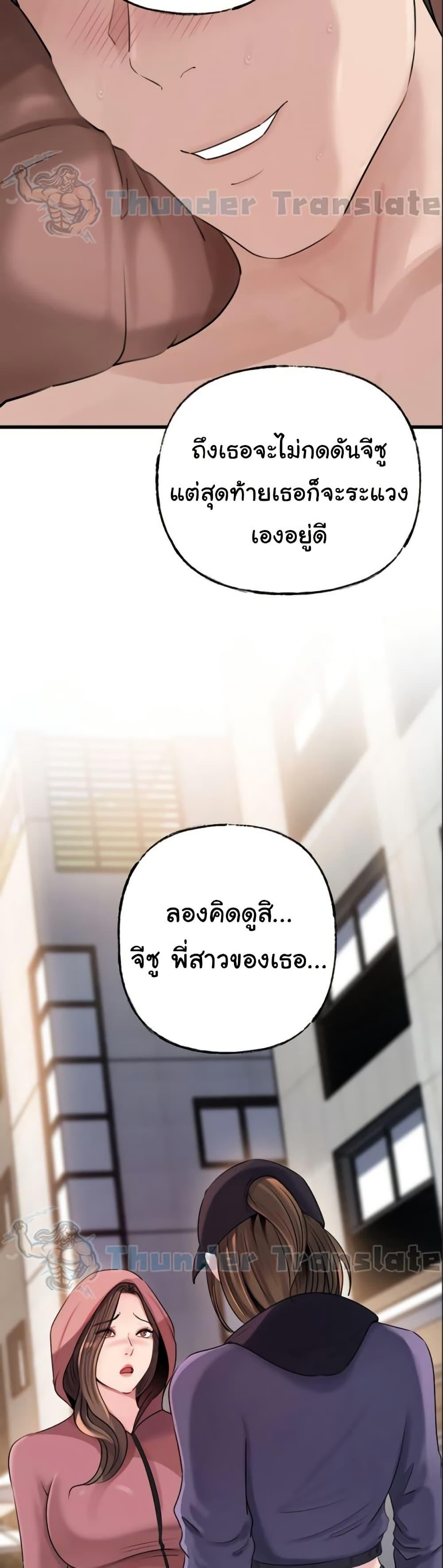 Doujin-Lc- อ่าน โดจิน มังฮวา เกาหลี ญี่ปุ่น จีน แปลไทย Not the Daughter ตอนที่ 1 2 3 4 5 6 7 8 9 10 11 12 13 14 ฟรี ไม่มีโฆษณา อ่าน โดจิน Manhwa เกาหลี ญี่ปุ่น จีน เรามีครบ คัดมาให้เน้นๆ โดจิน 18+ รับประกันความฟินโดย  Doujin Lc