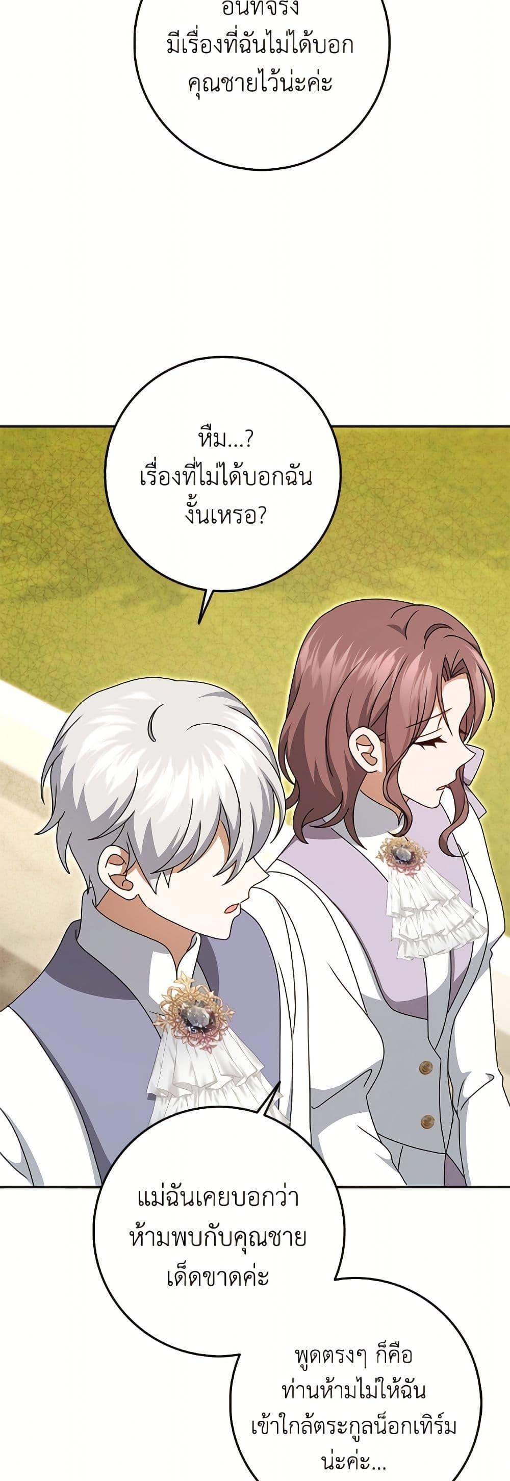 Manga-lc-com อ่านมังงะ อ่านการ์ตูน ออนไลน์ ฟรี Cinderella Disappeared ตอนที่ 1 2 3 4 5 6 7 8 9 10 11 12 13 14 ฟรี ไม่มีโฆษณา Manga-lc - อ่าน มังงะ อ่าน การ์ตูน ออนไลน์ อ่านมังงะ ฟรี