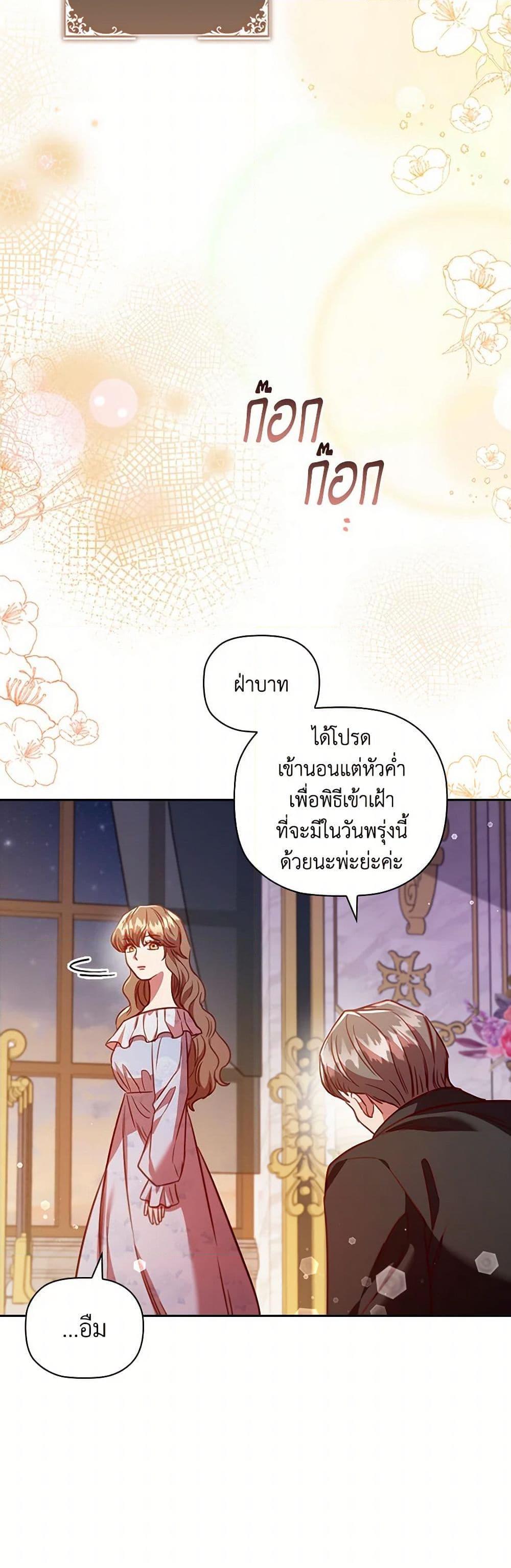 Manga-lc-com อ่านมังงะ อ่านการ์ตูน ออนไลน์ ฟรี An Extra In The Family Is The First To Be Abandoned ตอนที่ 1 2 3 4 5 6 7 8 9 10 11 12 13 14 ฟรี ไม่มีโฆษณา Manga-lc - อ่าน มังงะ อ่าน การ์ตูน ออนไลน์ อ่านมังงะ ฟรี