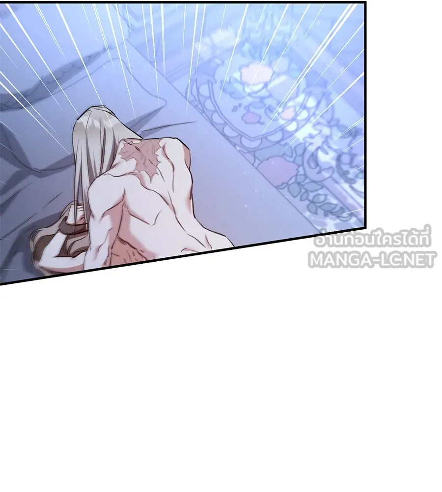 เรือนจำรัก ตอนที่ 58 รูปที่ 57