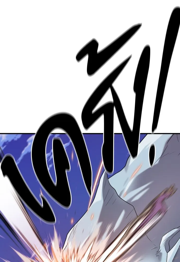 ยอดสถาปนิกผู้พิทักษ์อาณาจักร ตอนที่ 169 รูปที่ 16