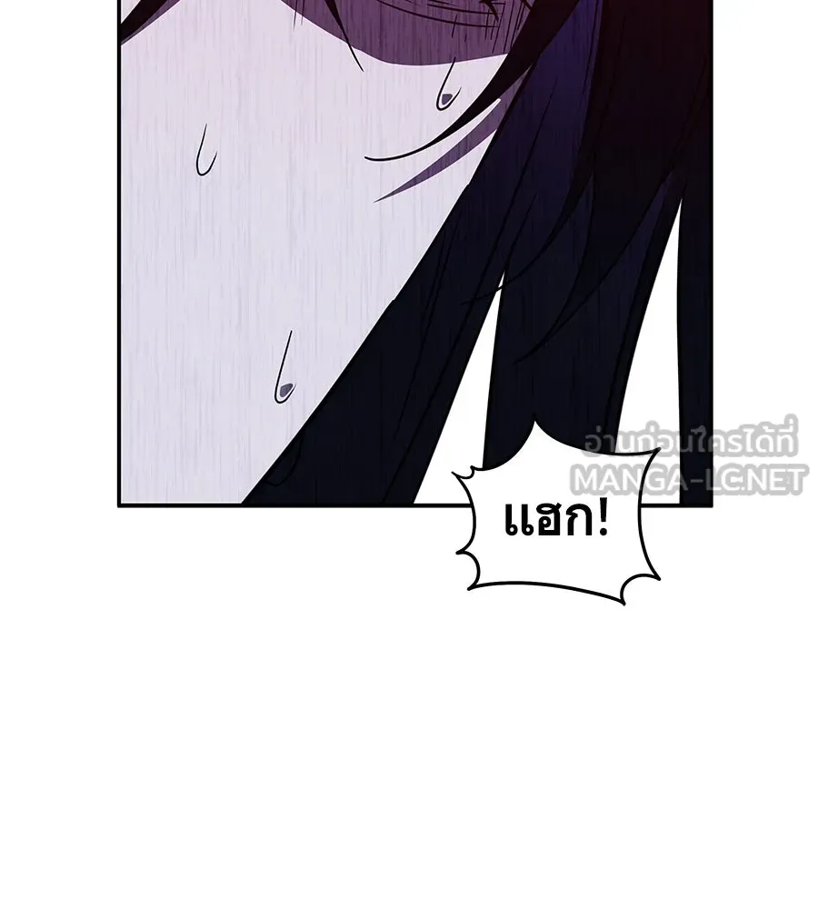 ถึกทนแทงก์แรงก์ C ตอนที่ 9 รูปที่ 69