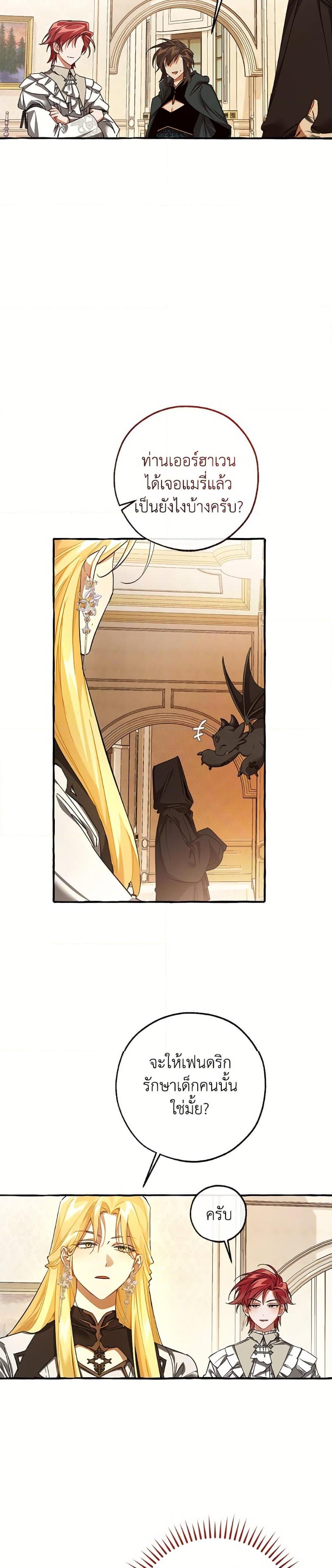 Manga-lc-com อ่านมังงะ อ่านการ์ตูน ออนไลน์ ฟรี Trash of the Count’s Family ตอนที่ 1 2 3 4 5 6 7 8 9 10 11 12 13 14 ฟรี ไม่มีโฆษณา Manga-lc - อ่าน มังงะ อ่าน การ์ตูน ออนไลน์ อ่านมังงะ ฟรี