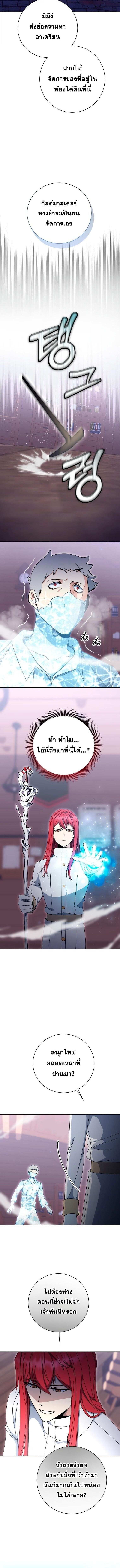 Manga-lc-com อ่านมังงะ อ่านการ์ตูน ออนไลน์ ฟรี Winterbell ตอนที่ 1 2 3 4 5 6 7 8 9 10 11 12 13 14 ฟรี ไม่มีโฆษณา Manga-lc - อ่าน มังงะ อ่าน การ์ตูน ออนไลน์ อ่านมังงะ ฟรี