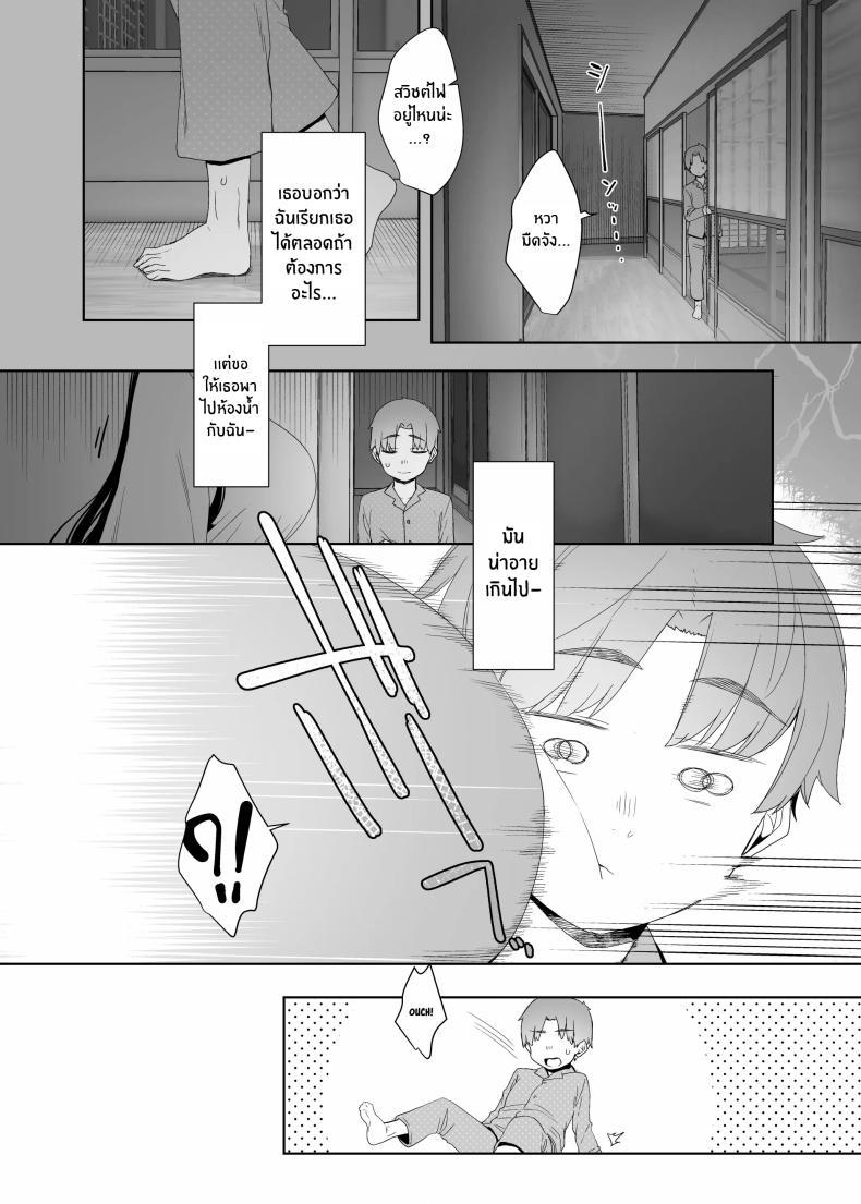 Doujin-Lc- อ่าน โดจิน มังฮวา เกาหลี ญี่ปุ่น จีน แปลไทย เศษซากแห่งความเสียใจ[Nanbou Hitogakushiki (Nakamura Regura)] Tsuikai no Kasu ตอนที่ 1 2 3 4 5 6 7 8 9 10 11 12 13 14 ฟรี ไม่มีโฆษณา อ่าน โดจิน Manhwa เกาหลี ญี่ปุ่น จีน เรามีครบ คัดมาให้เน้นๆ โดจิน 18+ รับประกันความฟินโดย  Doujin Lc