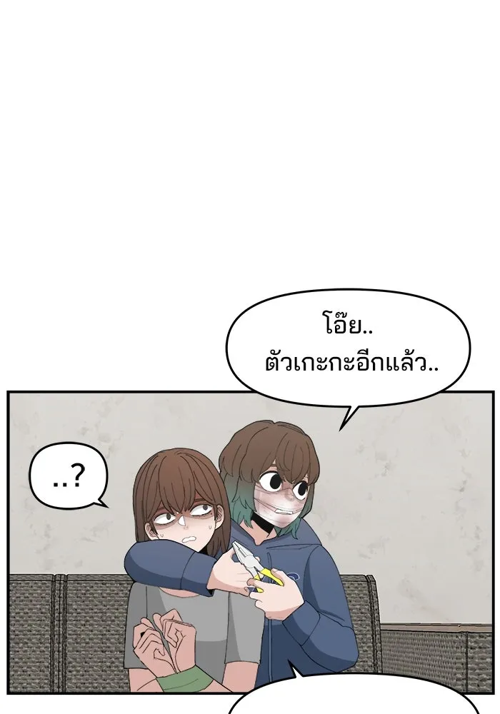 ห้องเรียนสาวแสบ ตอนที่ 57 รูปที่ 56