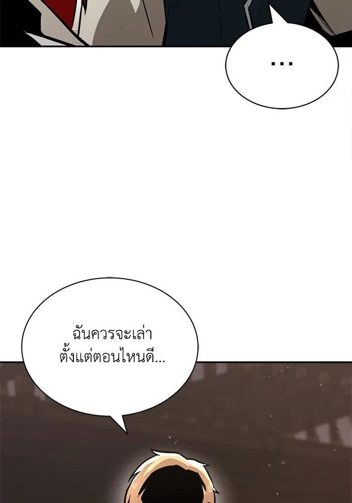 ชีวิตพลิกผันของลอร์ดผู้เกียจคร้าน ตอนที่ 57 การปลอบโยนด้วยความจริงใจ รูปที่ 79