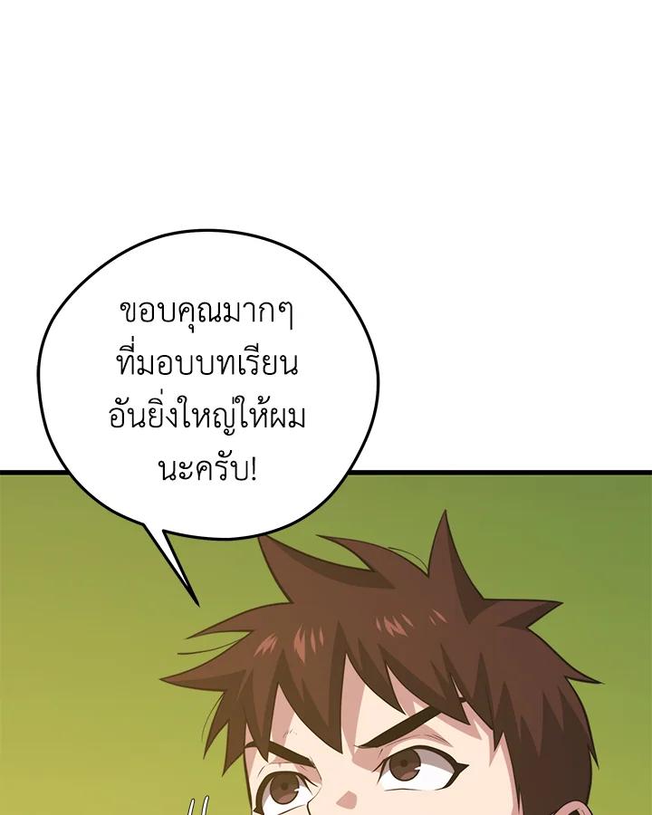 Doujin-Lc- อ่าน โดจิน มังฮวา เกาหลี ญี่ปุ่น จีน แปลไทย เนโครแมนเซอร์แห่งสถานีโซล ตอนที่ 1 2 3 4 5 6 7 8 9 10 11 12 13 14 ฟรี ไม่มีโฆษณา อ่าน โดจิน Manhwa เกาหลี ญี่ปุ่น จีน เรามีครบ คัดมาให้เน้นๆ โดจิน 18+ รับประกันความฟินโดย  Doujin Lc