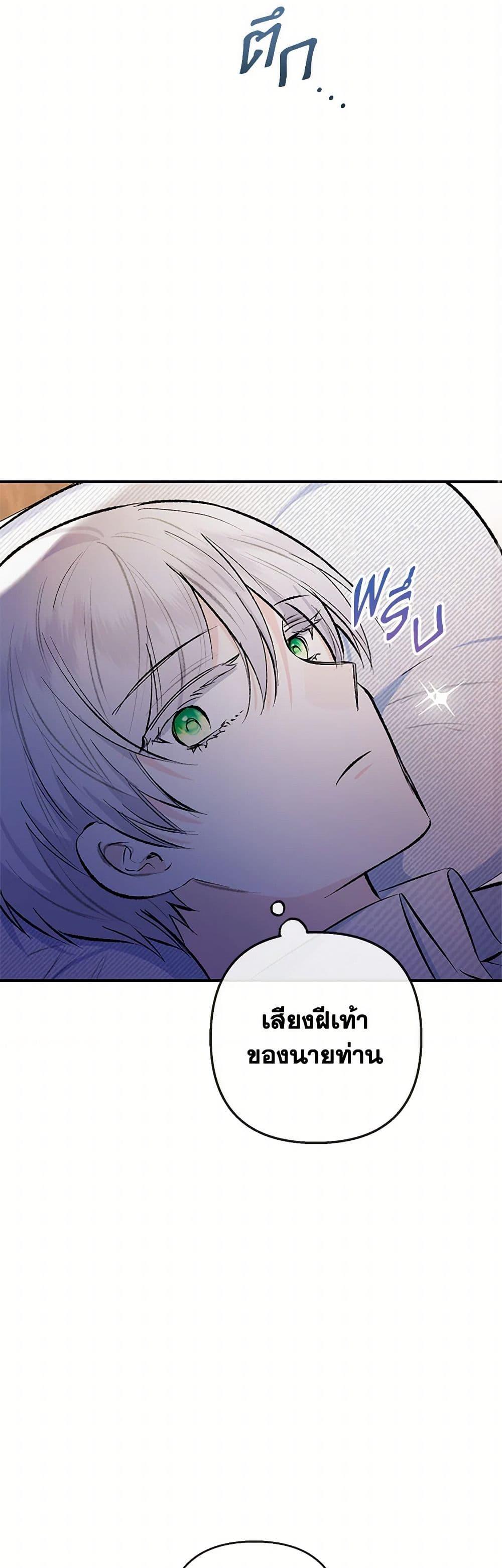 Manga-lc-com อ่านมังงะ อ่านการ์ตูน ออนไลน์ ฟรี I Am A Daughter Loved By The Devil ตอนที่ 1 2 3 4 5 6 7 8 9 10 11 12 13 14 ฟรี ไม่มีโฆษณา Manga-lc - อ่าน มังงะ อ่าน การ์ตูน ออนไลน์ อ่านมังงะ ฟรี