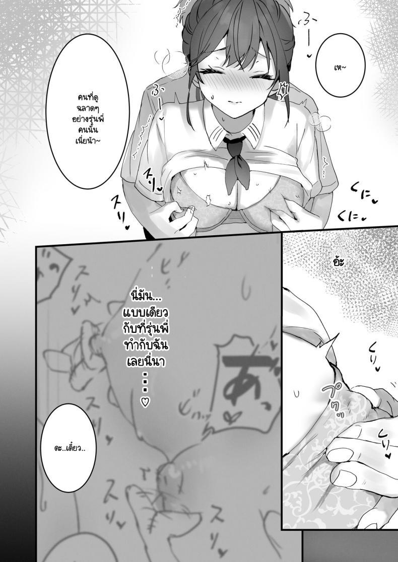 Doujin-Lc- อ่าน โดจิน มังฮวา เกาหลี ญี่ปุ่น จีน แปลไทย ริโกะจังผู้ว่านอนสอนง่าย [Friend Zero (Tomozero)] Orikou-san 1 ตอนที่ 1 2 3 4 5 6 7 8 9 10 11 12 13 14 ฟรี ไม่มีโฆษณา อ่าน โดจิน Manhwa เกาหลี ญี่ปุ่น จีน เรามีครบ คัดมาให้เน้นๆ โดจิน 18+ รับประกันความฟินโดย  Doujin Lc
