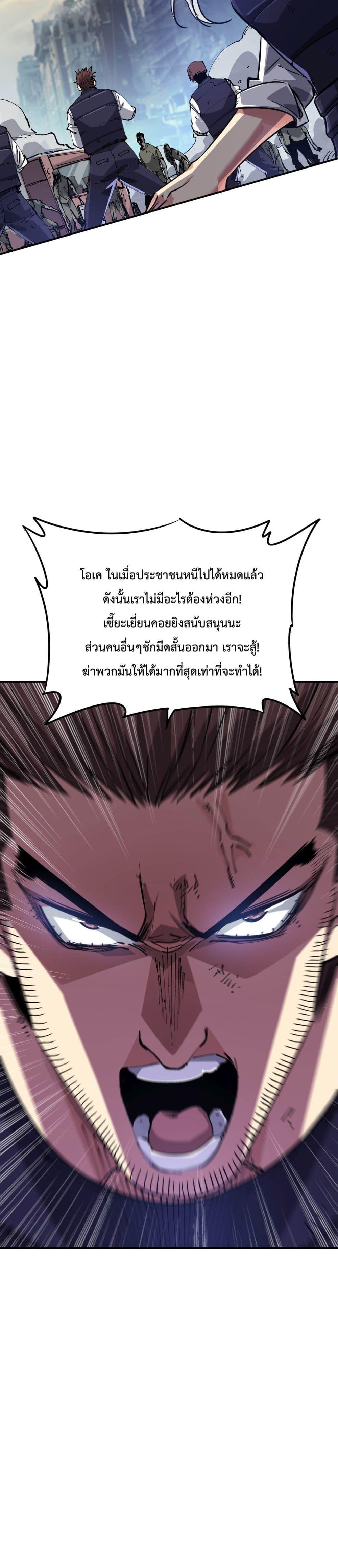 Manga-lc-com อ่านมังงะ อ่านการ์ตูน ออนไลน์ ฟรี The Evolution ตอนที่ 1 2 3 4 5 6 7 8 9 10 11 12 13 14 ฟรี ไม่มีโฆษณา Manga-lc - อ่าน มังงะ อ่าน การ์ตูน ออนไลน์ อ่านมังงะ ฟรี