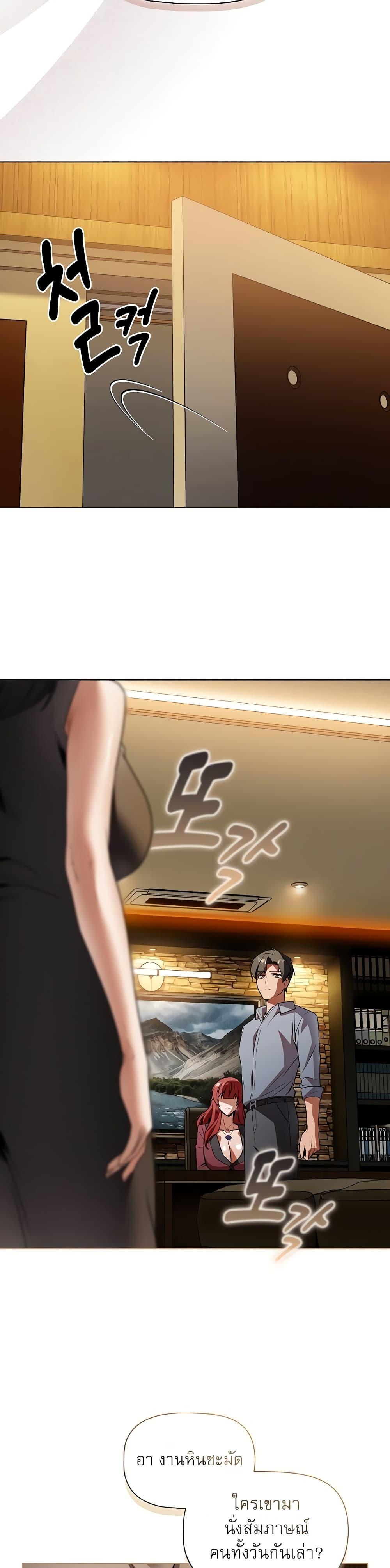Doujin-Lc- อ่าน โดจิน มังฮวา เกาหลี ญี่ปุ่น จีน แปลไทย Affair Agency ตอนที่ 1 2 3 4 5 6 7 8 9 10 11 12 13 14 ฟรี ไม่มีโฆษณา อ่าน โดจิน Manhwa เกาหลี ญี่ปุ่น จีน เรามีครบ คัดมาให้เน้นๆ โดจิน 18+ รับประกันความฟินโดย  Doujin Lc