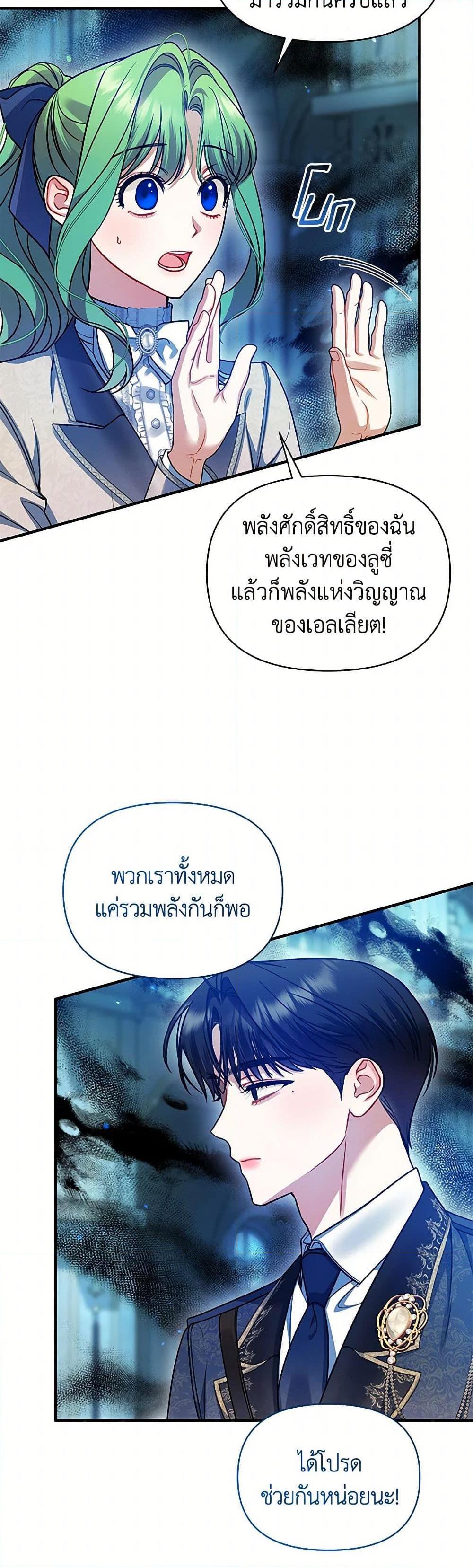 Manga-lc-com อ่านมังงะ อ่านการ์ตูน ออนไลน์ ฟรี I Became The Younger Sister Of A Regretful Obsessive Male Lead ตอนที่ 1 2 3 4 5 6 7 8 9 10 11 12 13 14 ฟรี ไม่มีโฆษณา Manga-lc - อ่าน มังงะ อ่าน การ์ตูน ออนไลน์ อ่านมังงะ ฟรี