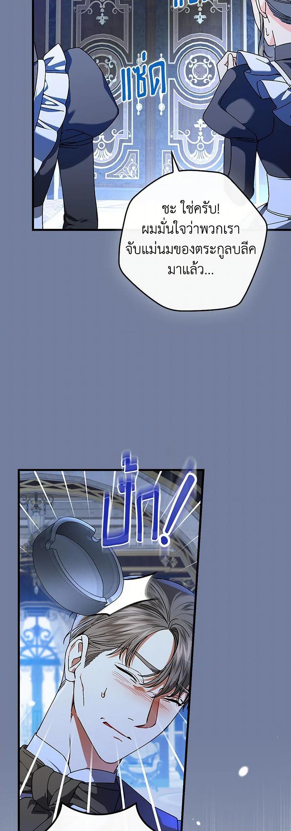 Manga-lc-com อ่านมังงะ อ่านการ์ตูน ออนไลน์ ฟรี The Perfect Plan for a Fairy-Tale Ending ตอนที่ 1 2 3 4 5 6 7 8 9 10 11 12 13 14 ฟรี ไม่มีโฆษณา Manga-lc - อ่าน มังงะ อ่าน การ์ตูน ออนไลน์ อ่านมังงะ ฟรี