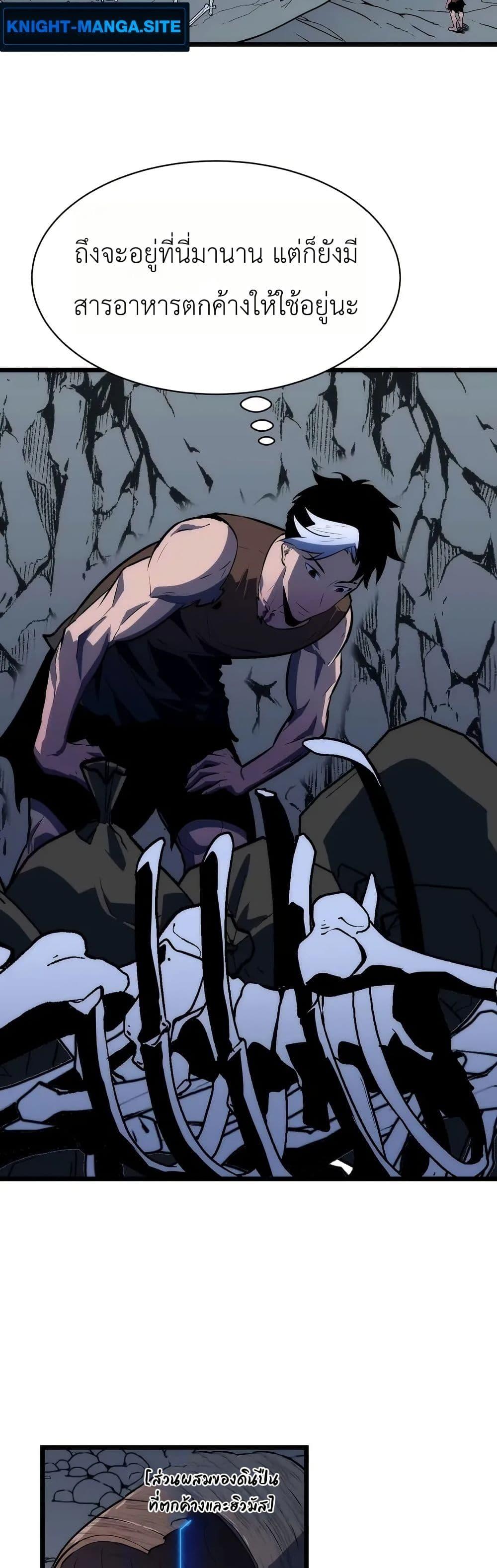 Manga-lc-com อ่านมังงะ อ่านการ์ตูน ออนไลน์ ฟรี Rise of the Mushroom King ตอนที่ 1 2 3 4 5 6 7 8 9 10 11 12 13 14 ฟรี ไม่มีโฆษณา Manga-lc - อ่าน มังงะ อ่าน การ์ตูน ออนไลน์ อ่านมังงะ ฟรี
