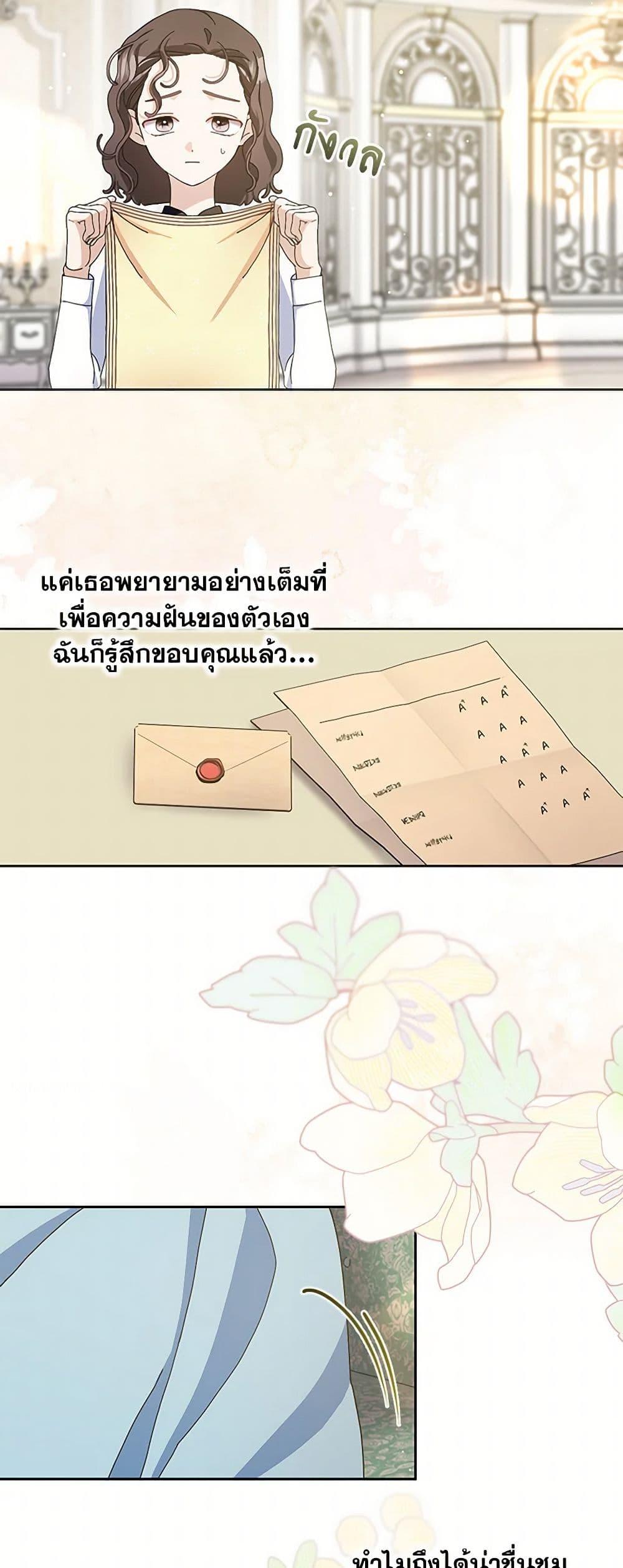 Manga-lc-com อ่านมังงะ อ่านการ์ตูน ออนไลน์ ฟรี Please Marry Me Again! ตอนที่ 1 2 3 4 5 6 7 8 9 10 11 12 13 14 ฟรี ไม่มีโฆษณา Manga-lc - อ่าน มังงะ อ่าน การ์ตูน ออนไลน์ อ่านมังงะ ฟรี