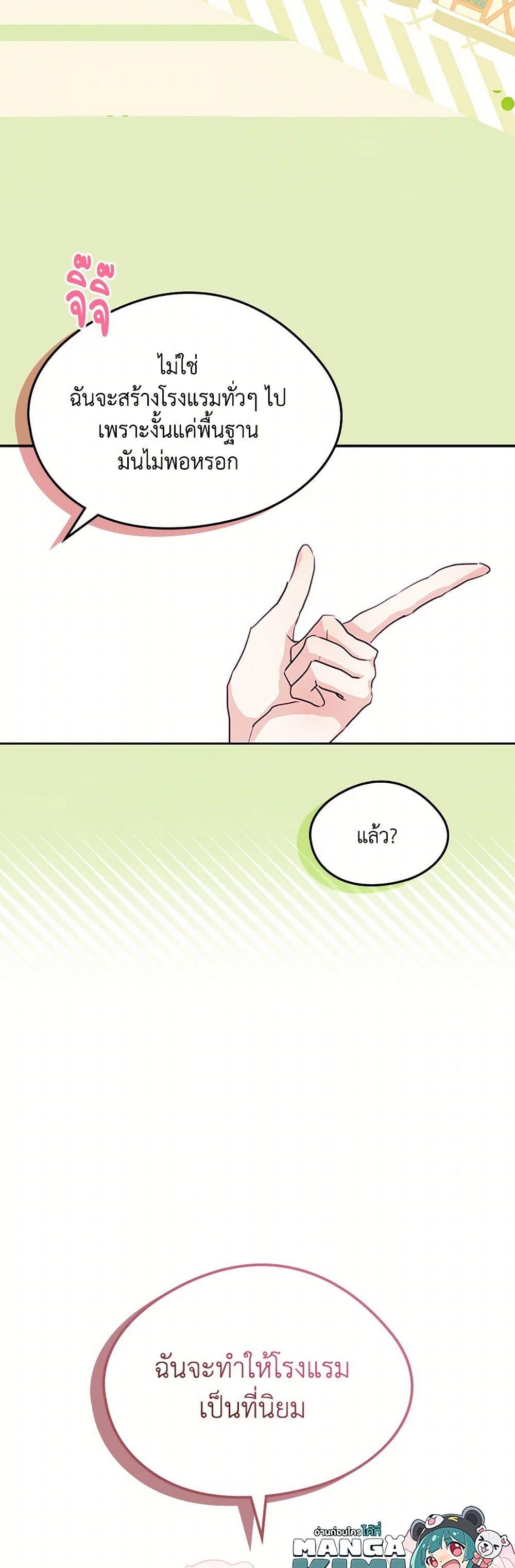 Manga-lc-com อ่านมังงะ อ่านการ์ตูน ออนไลน์ ฟรี I Became The Male Lead’s Female Friend ตอนที่ 1 2 3 4 5 6 7 8 9 10 11 12 13 14 ฟรี ไม่มีโฆษณา Manga-lc - อ่าน มังงะ อ่าน การ์ตูน ออนไลน์ อ่านมังงะ ฟรี