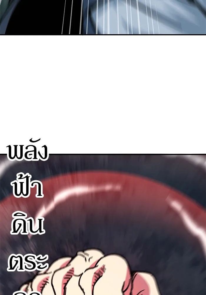 คุณปู่จอมยุทธกับหลานสาวสุดแกร่ง ตอนที่ 5 รูปที่ 10