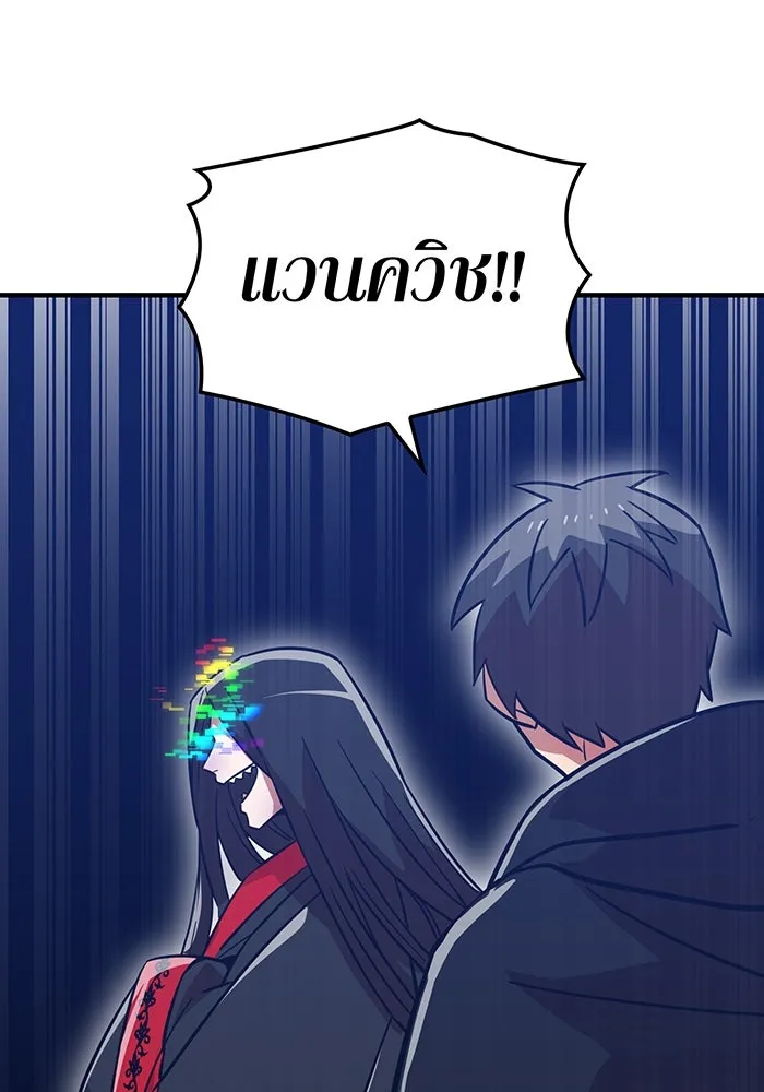 เพลเยอร์เลือดเทวะ ตอนที่ 31 vs วายุและอัสนี ④ รูปที่ 28